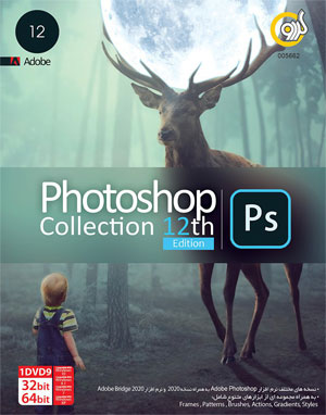 Adobe Photoshop Collection 12th 32&64-bit GERDOO